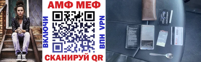 закладка  Белореченск  АМФЕТАМИН Premium 