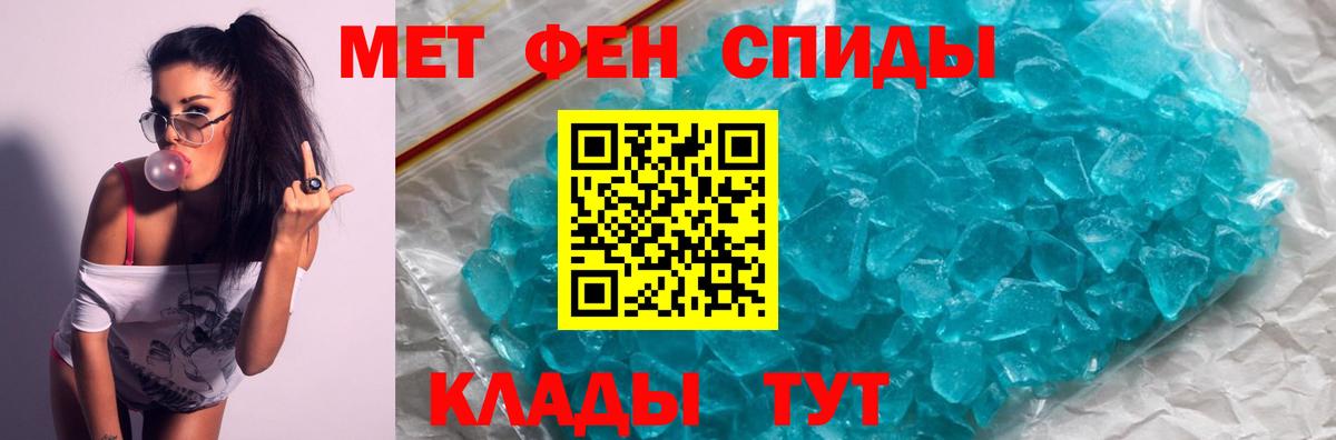 АМФ  АМФЕТАМИН VHQ  Вход с VPN  Белореченск 