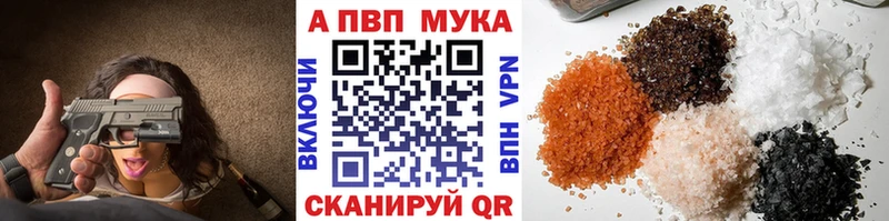 A PVP VHQ  Белореченск 