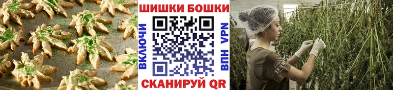 Canna-Cookies конопля Белореченск