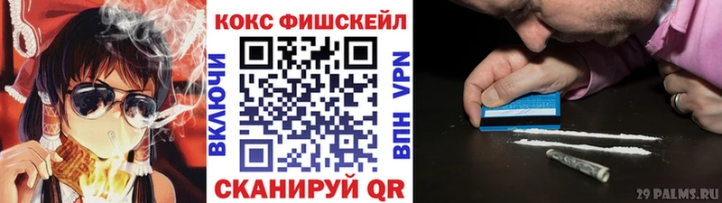 MEGA онион  Белореченск  Cocaine Перу  купить закладку 