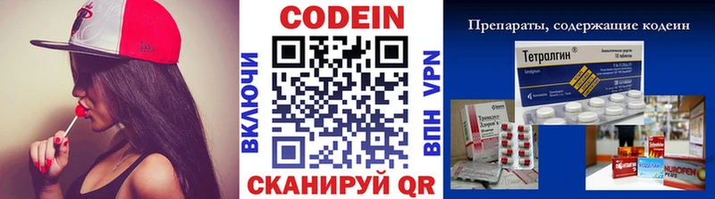 Кодеиновый сироп Lean напиток Lean (лин) наркошоп Белореченск