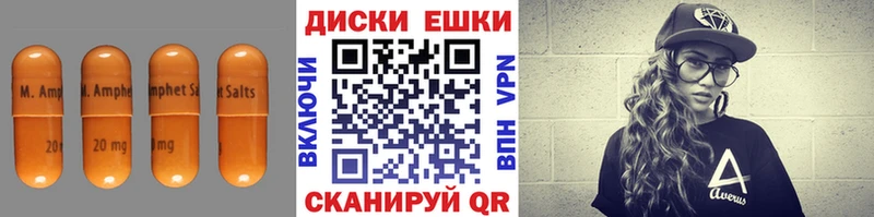 Ecstasy MDMA  Белореченск 
