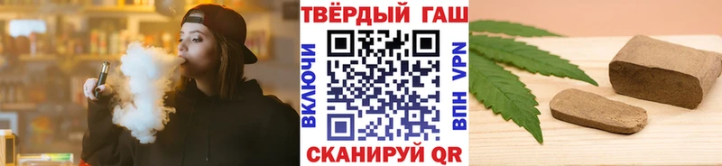 МЕГА ссылки  Белореченск  Гашиш гашик 