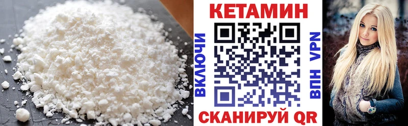 блэк спрут маркетплейс  Белореченск  Кетамин ketamine 