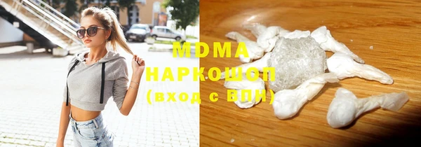 дистиллят марихуана Алексин