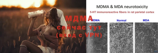 прущая мука Абаза