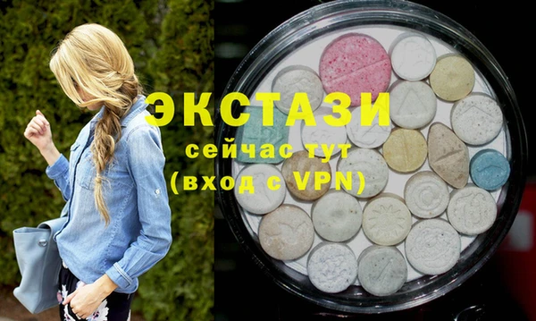 spice Абинск