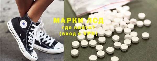 шишки Алзамай