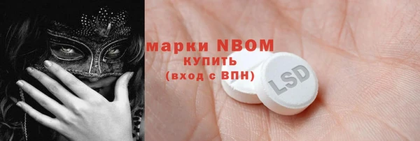 прущая мука Абаза