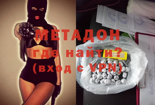spice Абинск