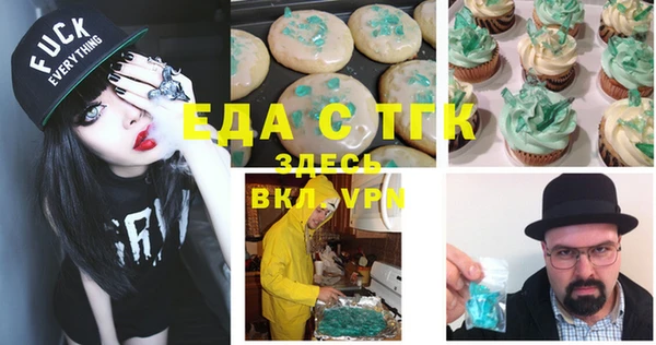 дистиллят марихуана Алексин