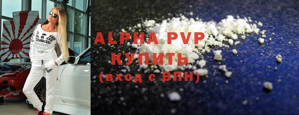 шишки Алексеевка