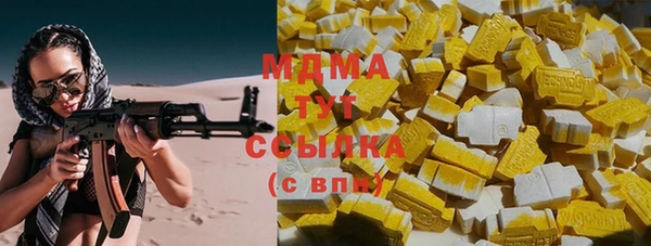 шишки Алексеевка
