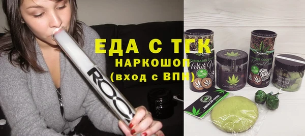 дмт Абдулино