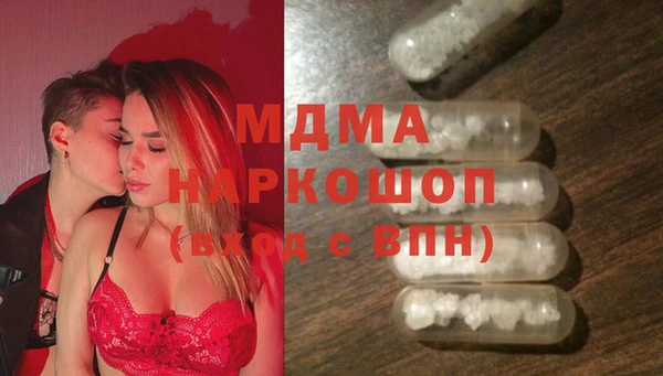 шишки Рославль