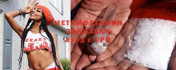 spice Абинск