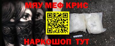 кристаллы Брянск