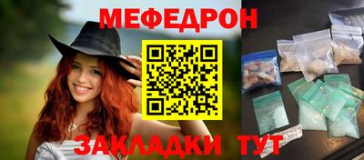 тгк Братск