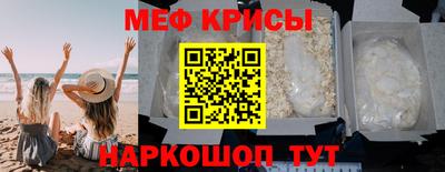 кристаллы Брянск