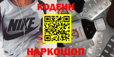тгк Братск