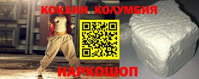 кристаллы Брянск