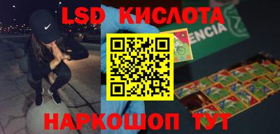тгк Боровичи