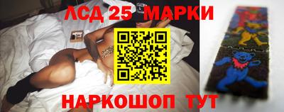 тгк Боровичи