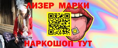 кристаллы Брянск