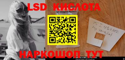 кристаллы Брянск