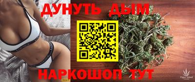 кристаллы Брянск