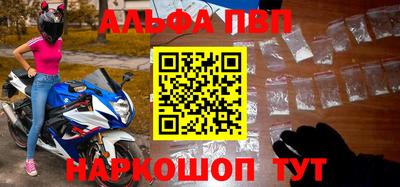 тгк Боровичи
