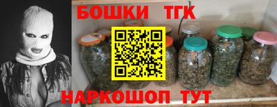 тгк Братск