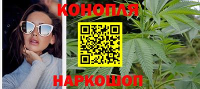 кристаллы Брянск