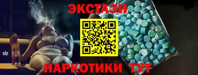 кристаллы Брянск