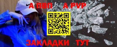 тгк Братск