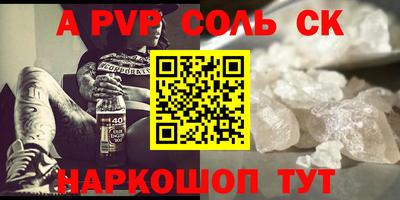 тгк Боровичи