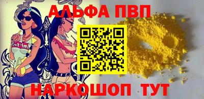 тгк Боровичи