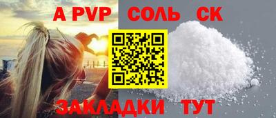 кристаллы Брянск