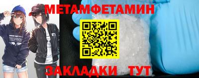 тгк Боровичи