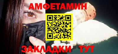 тгк Боровичи