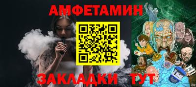 тгк Братск