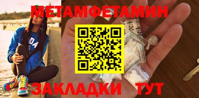 тгк Братск