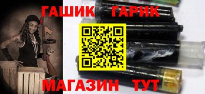 кристаллы Брянск