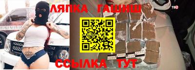 тгк Боровичи