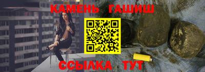 тгк Братск