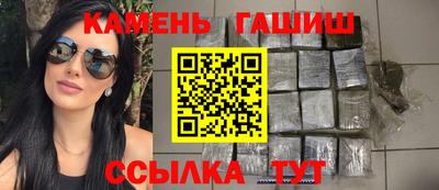 кристаллы Брянск