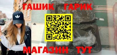 кристаллы Брянск