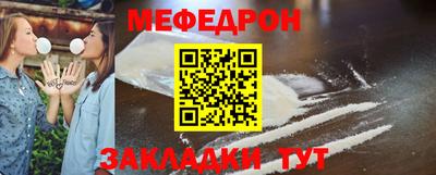 тгк Боровичи