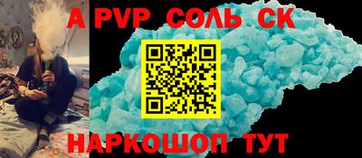 кристаллы Брянск